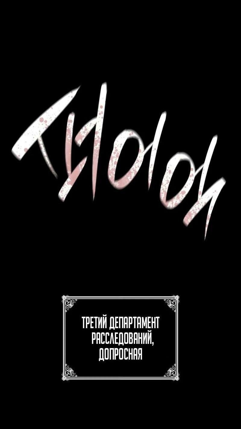 Read Безграничный маг RU Manga Online