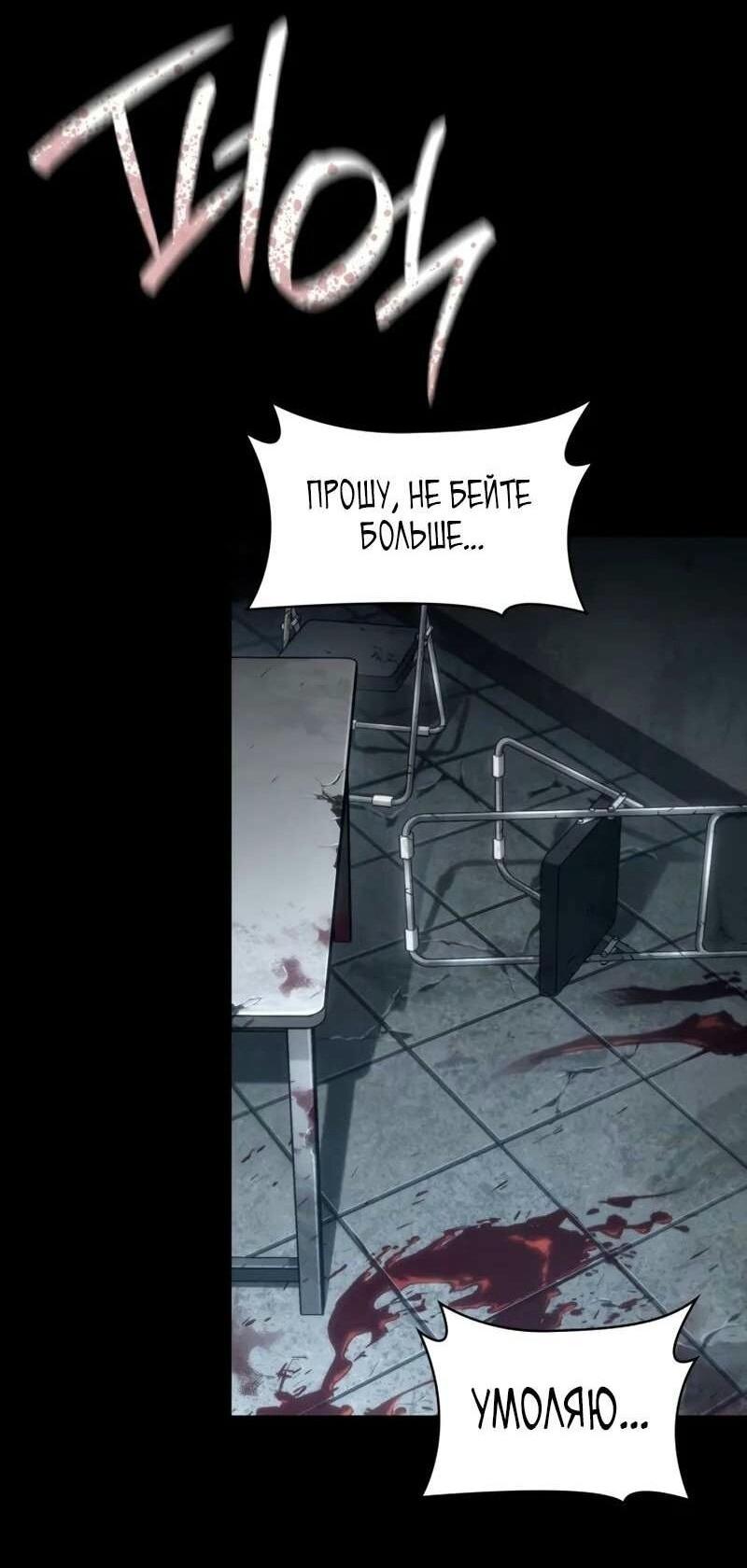 Read Безграничный маг RU Manga Online