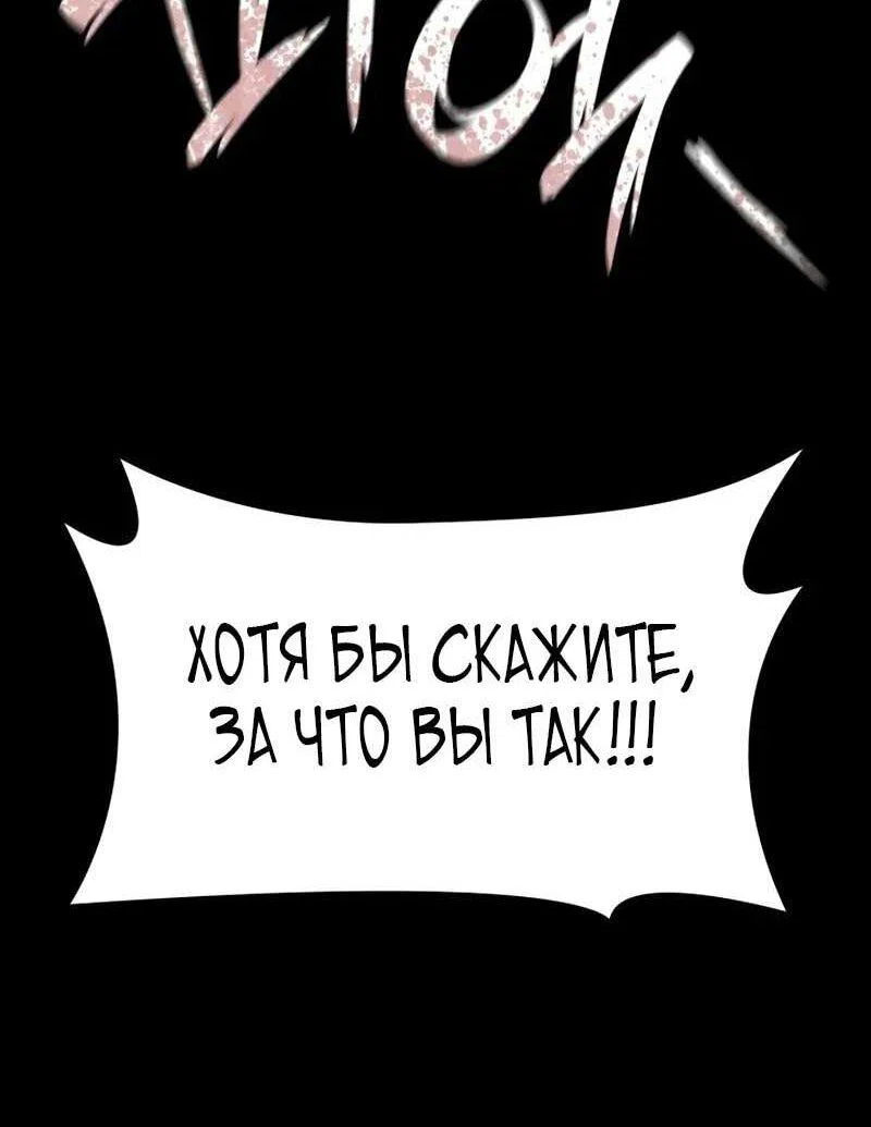 Read Безграничный маг RU Manga Online