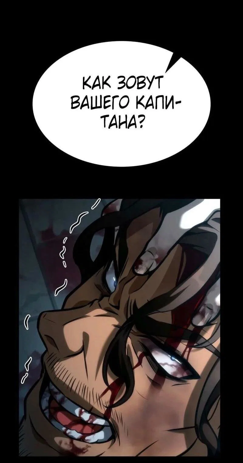 Read Безграничный маг RU Manga Online