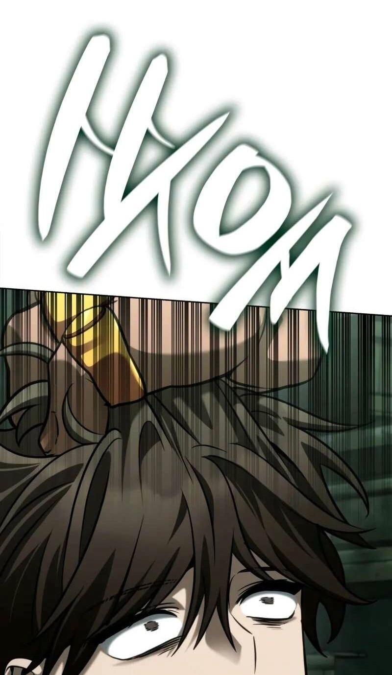 Read Безграничный маг RU Manga Online