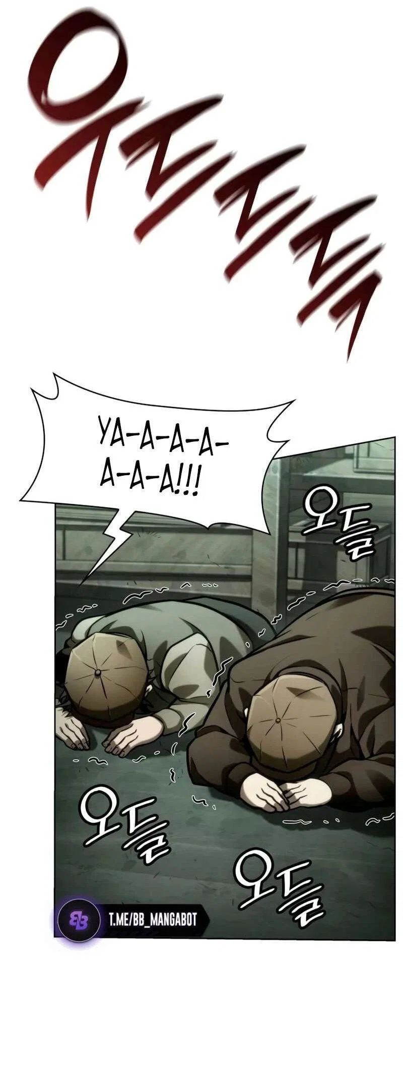 Read Безграничный маг RU Manga Online