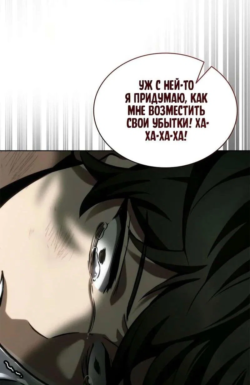 Read Безграничный маг RU Manga Online