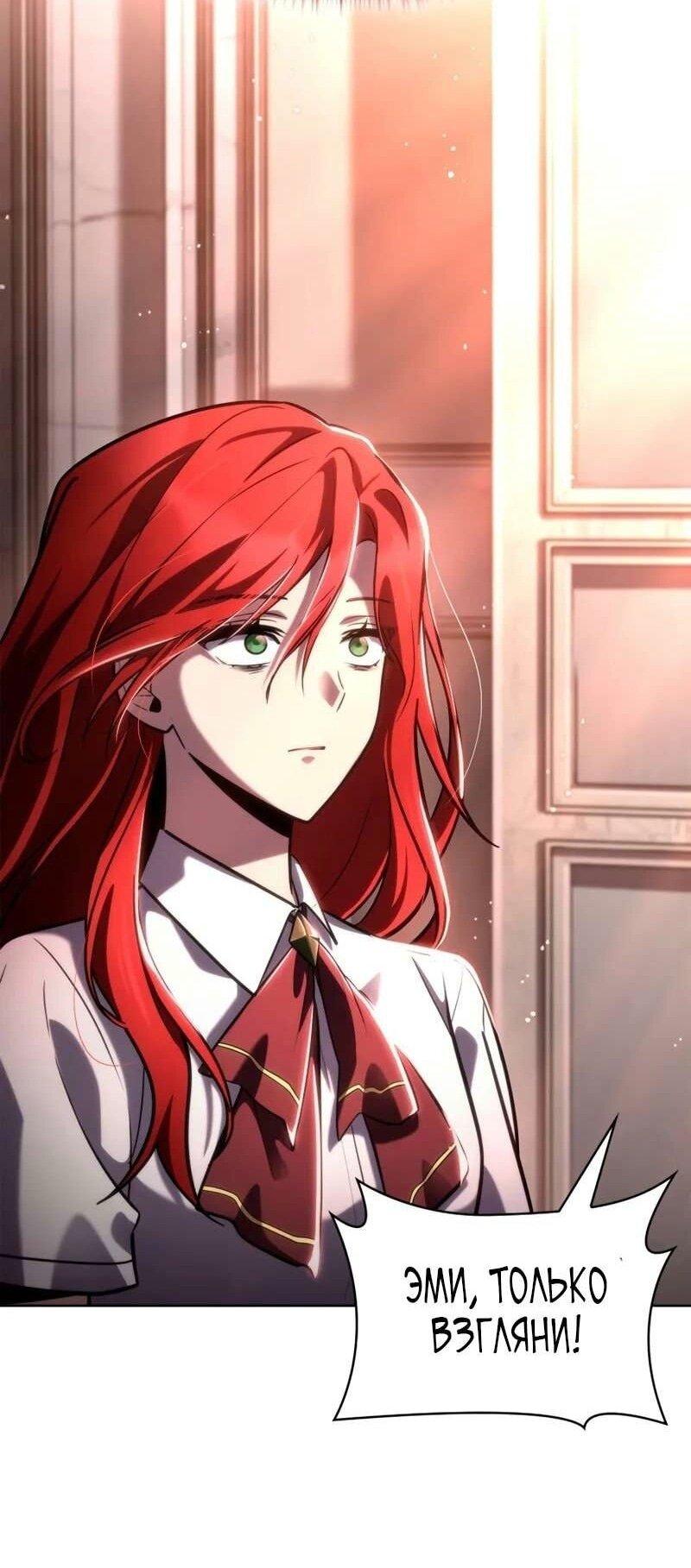 Read Безграничный маг RU Manga Online