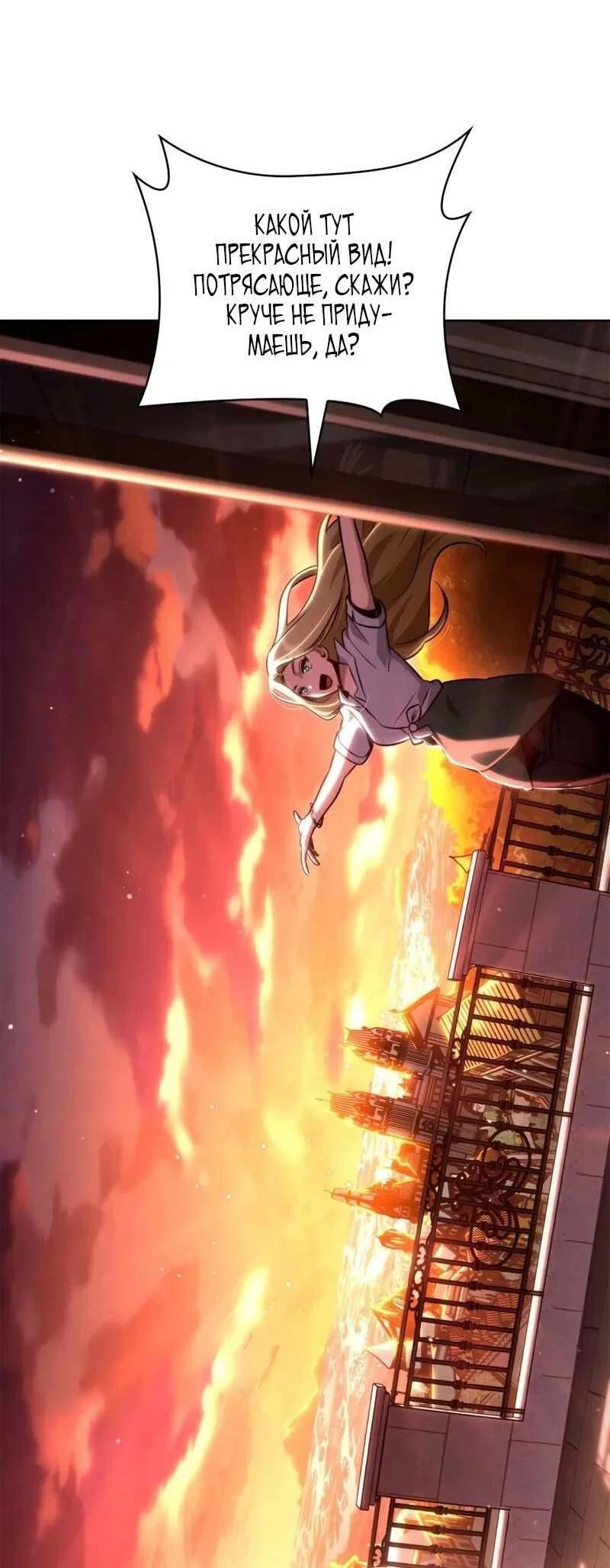 Read Безграничный маг RU Manga Online