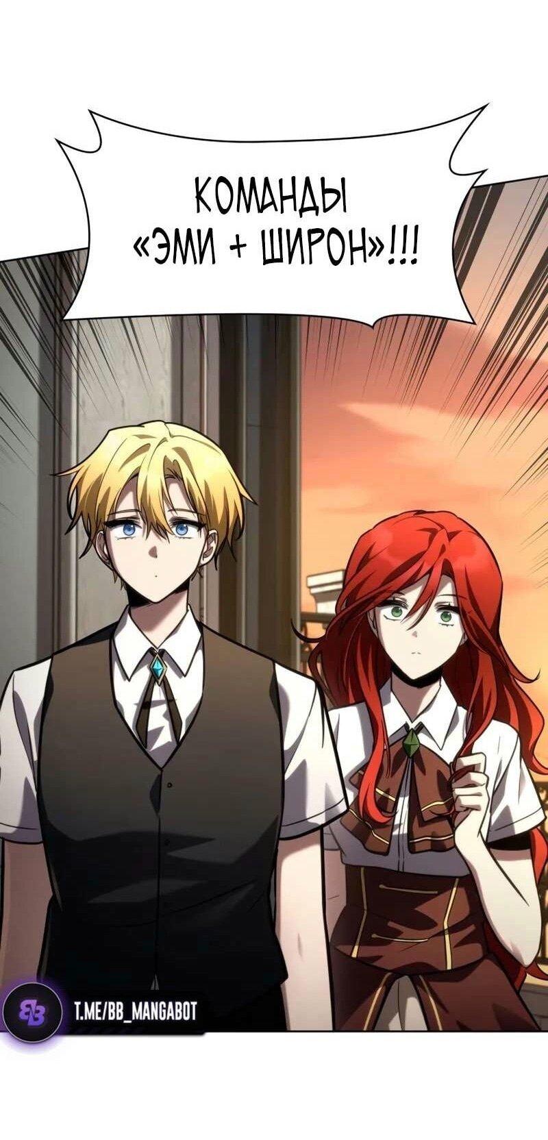 Read Безграничный маг RU Manga Online