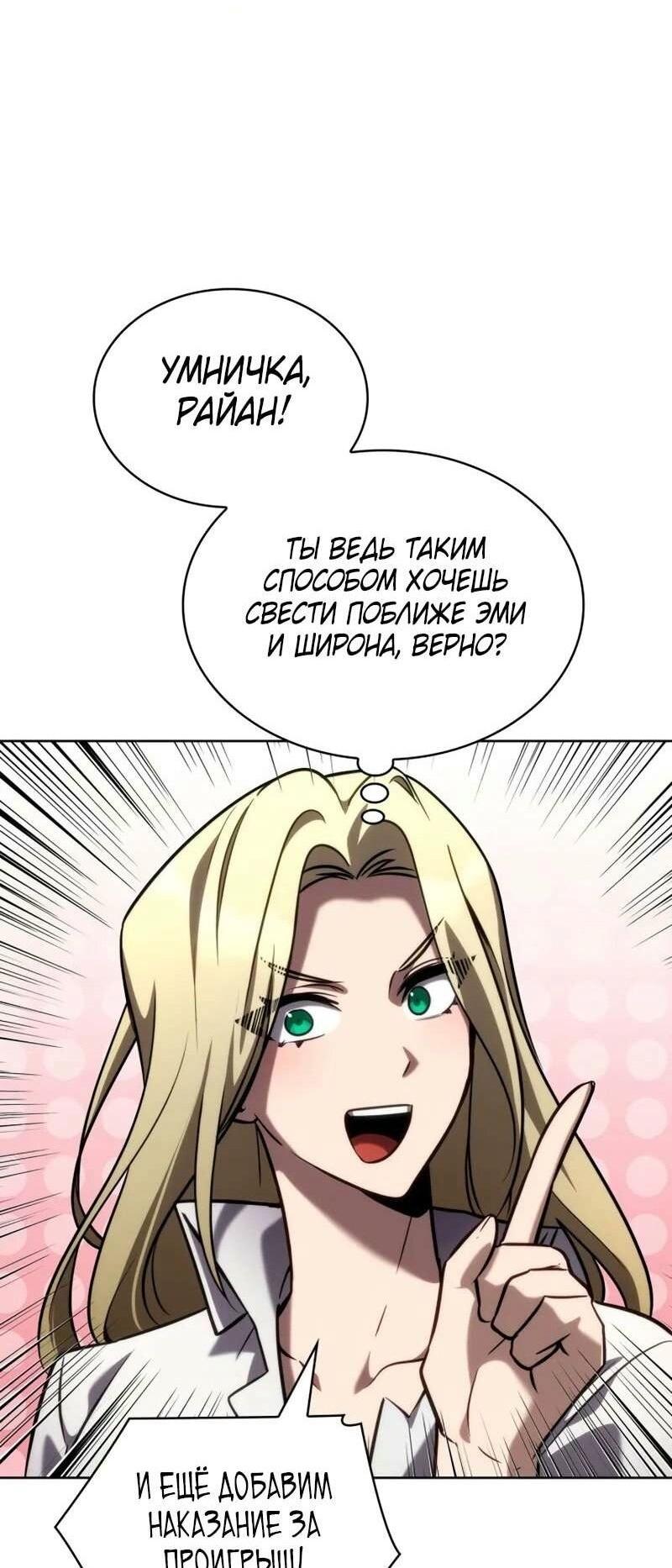 Read Безграничный маг RU Manga Online