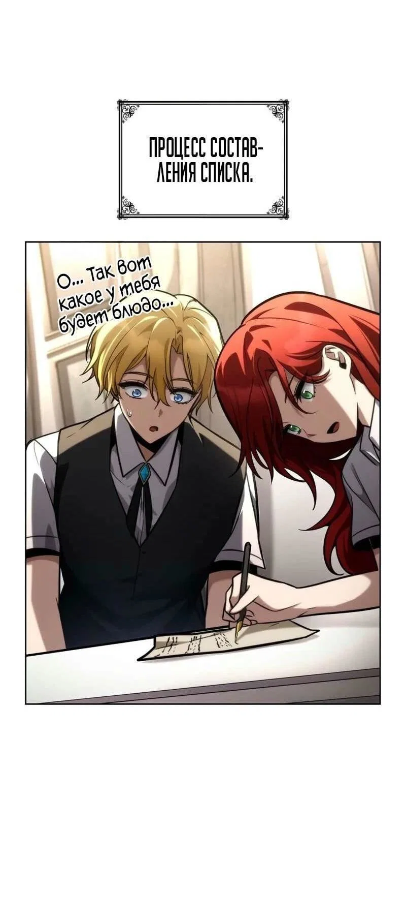 Read Безграничный маг RU Manga Online