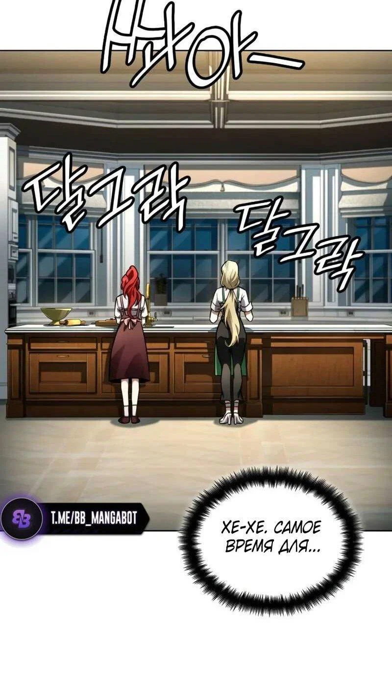 Read Безграничный маг RU Manga Online