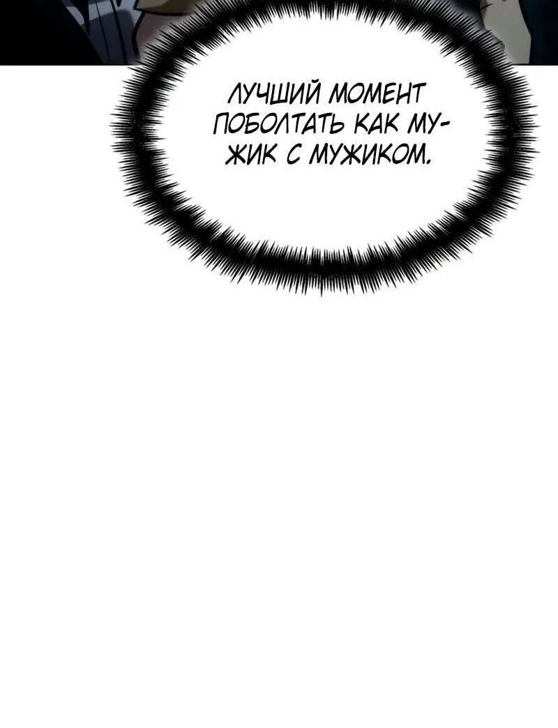 Read Безграничный маг RU Manga Online