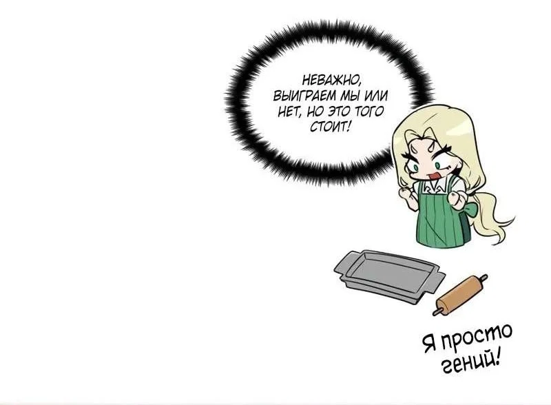 Read Безграничный маг RU Manga Online
