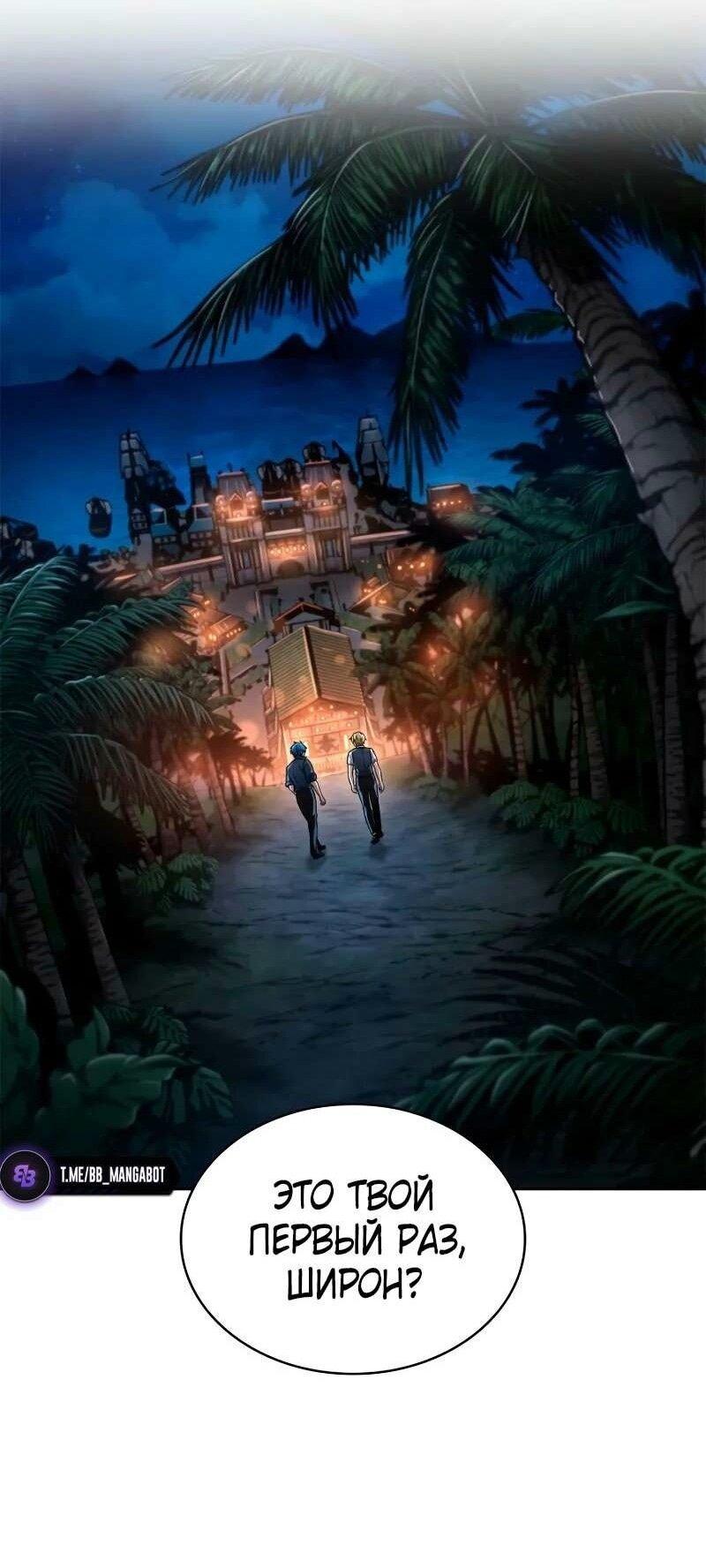 Read Безграничный маг RU Manga Online