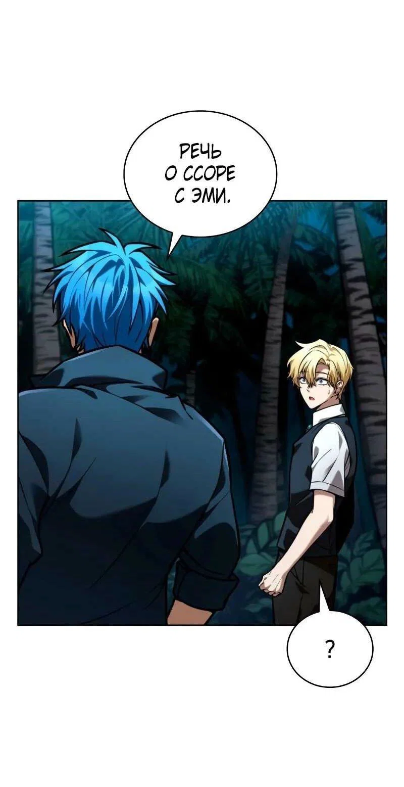 Read Безграничный маг RU Manga Online