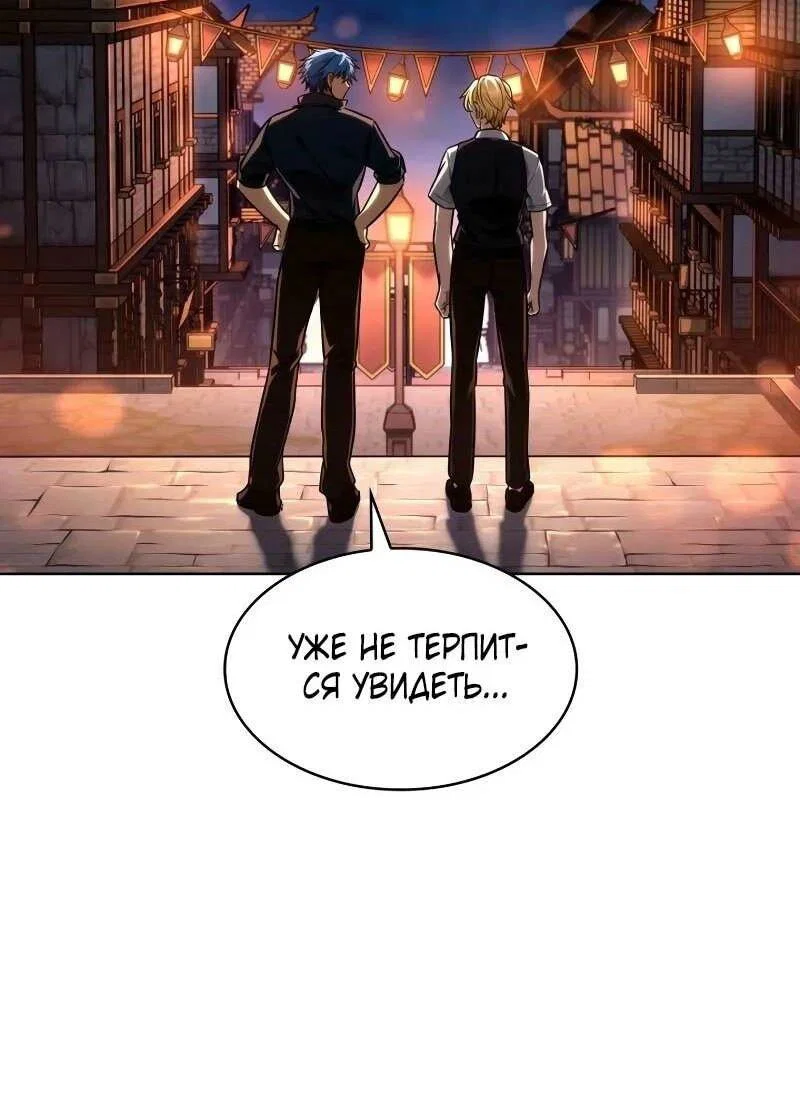 Read Безграничный маг RU Manga Online