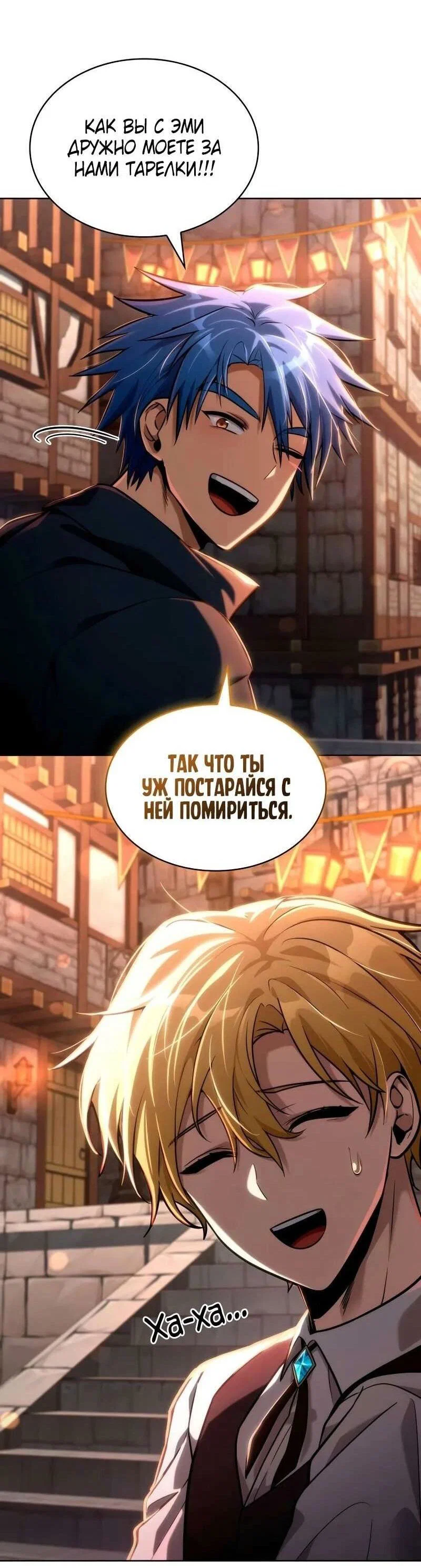 Read Безграничный маг RU Manga Online