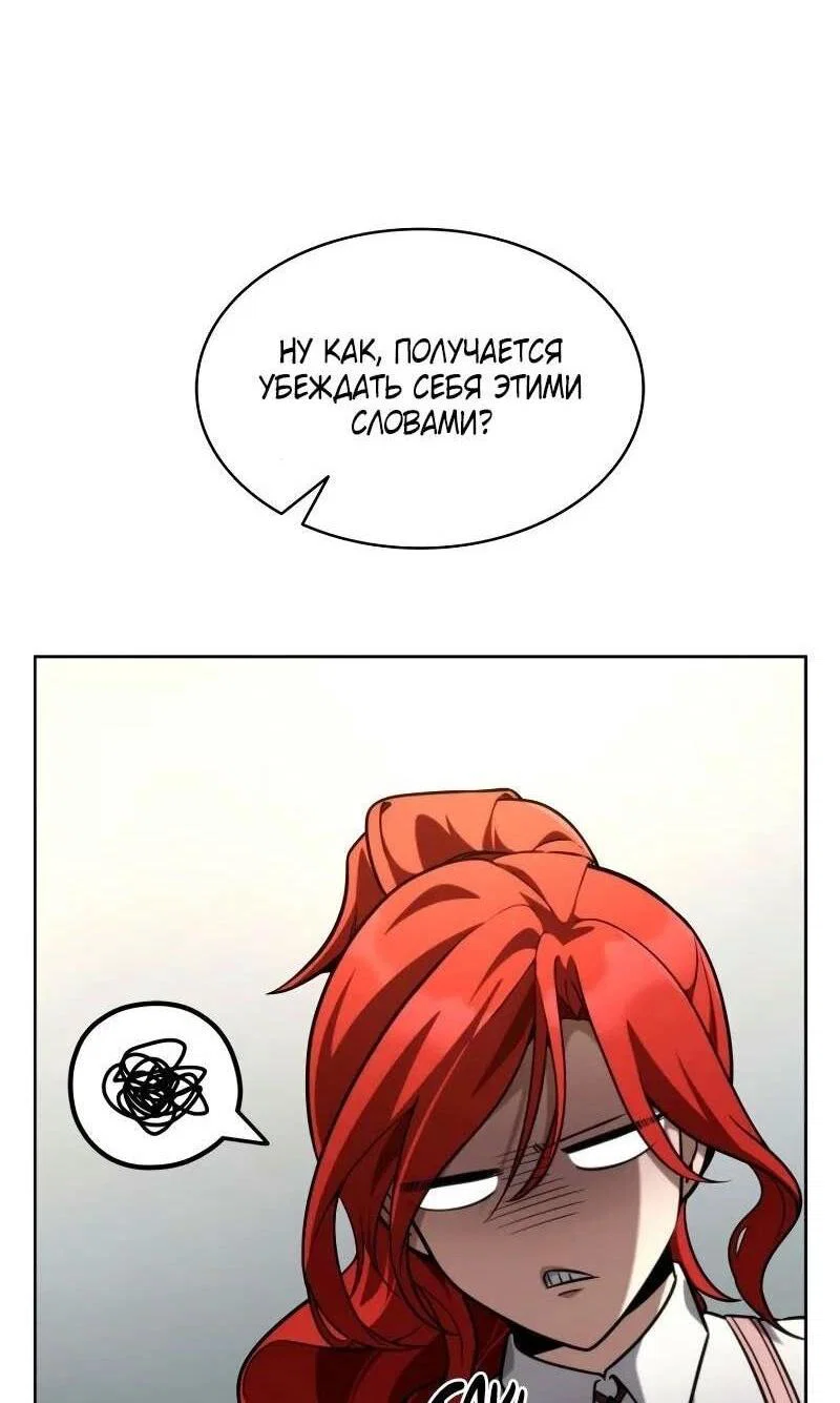 Read Безграничный маг RU Manga Online