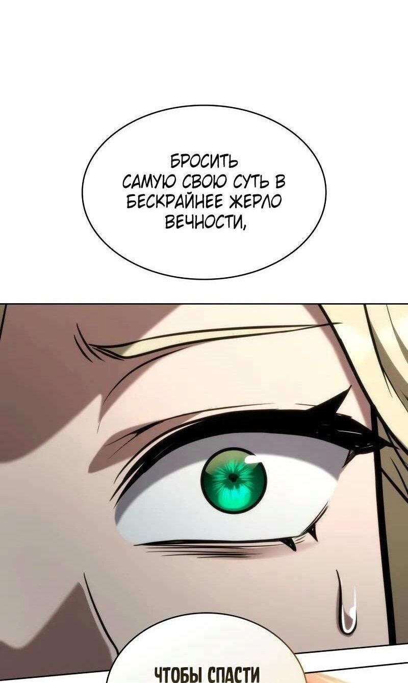 Read Безграничный маг RU Manga Online