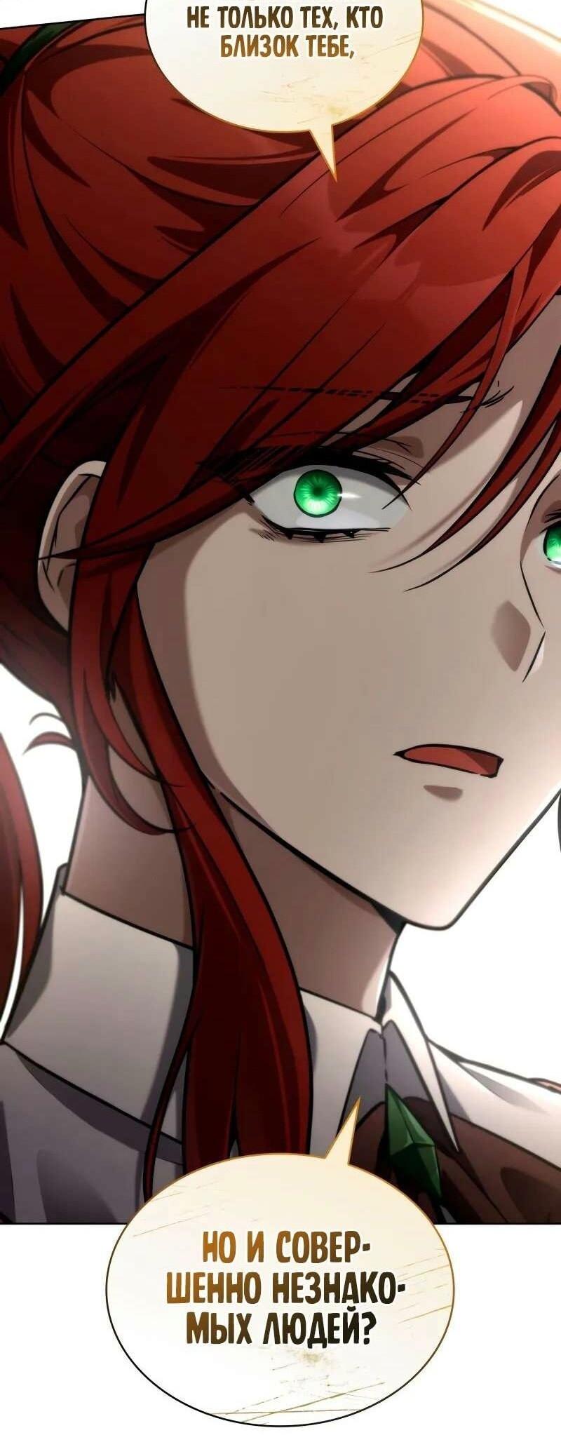 Read Безграничный маг RU Manga Online
