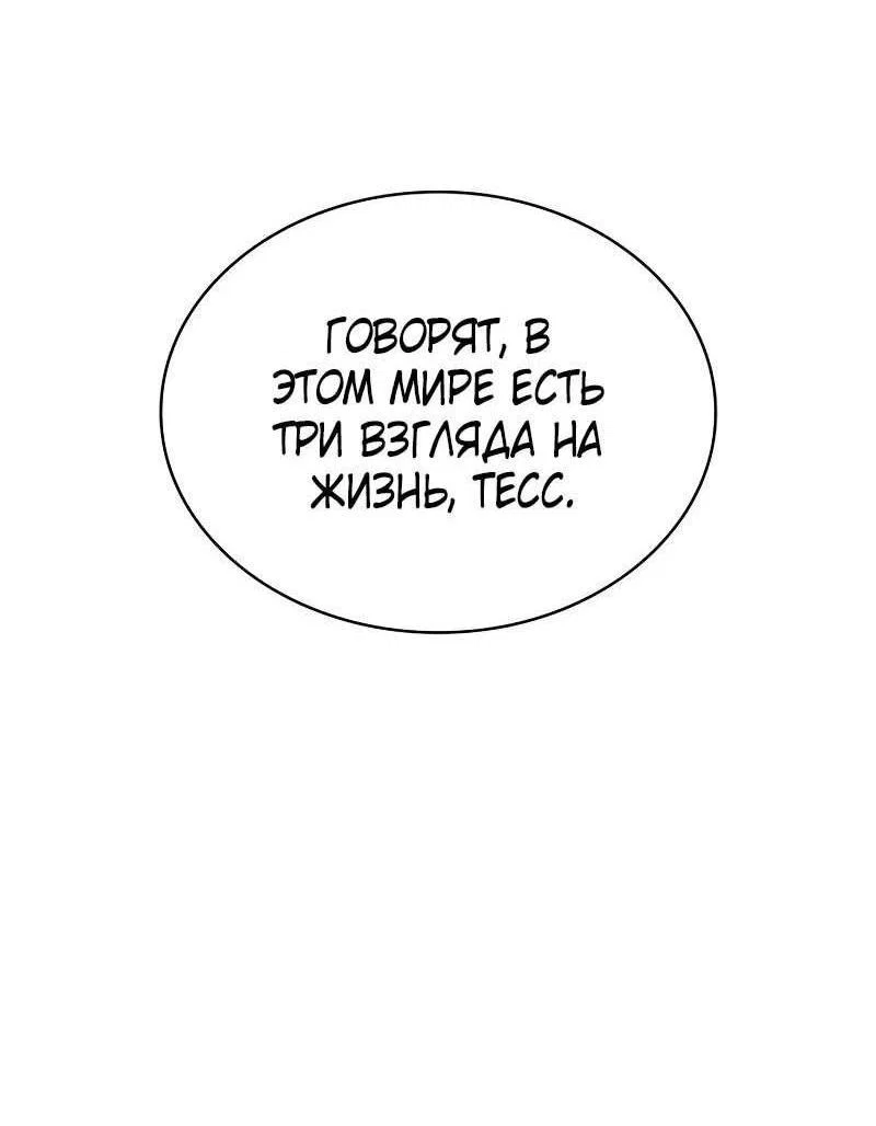 Read Безграничный маг RU Manga Online