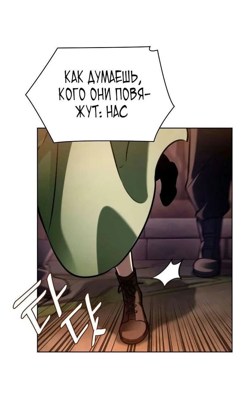 Read Безграничный маг RU Manga Online