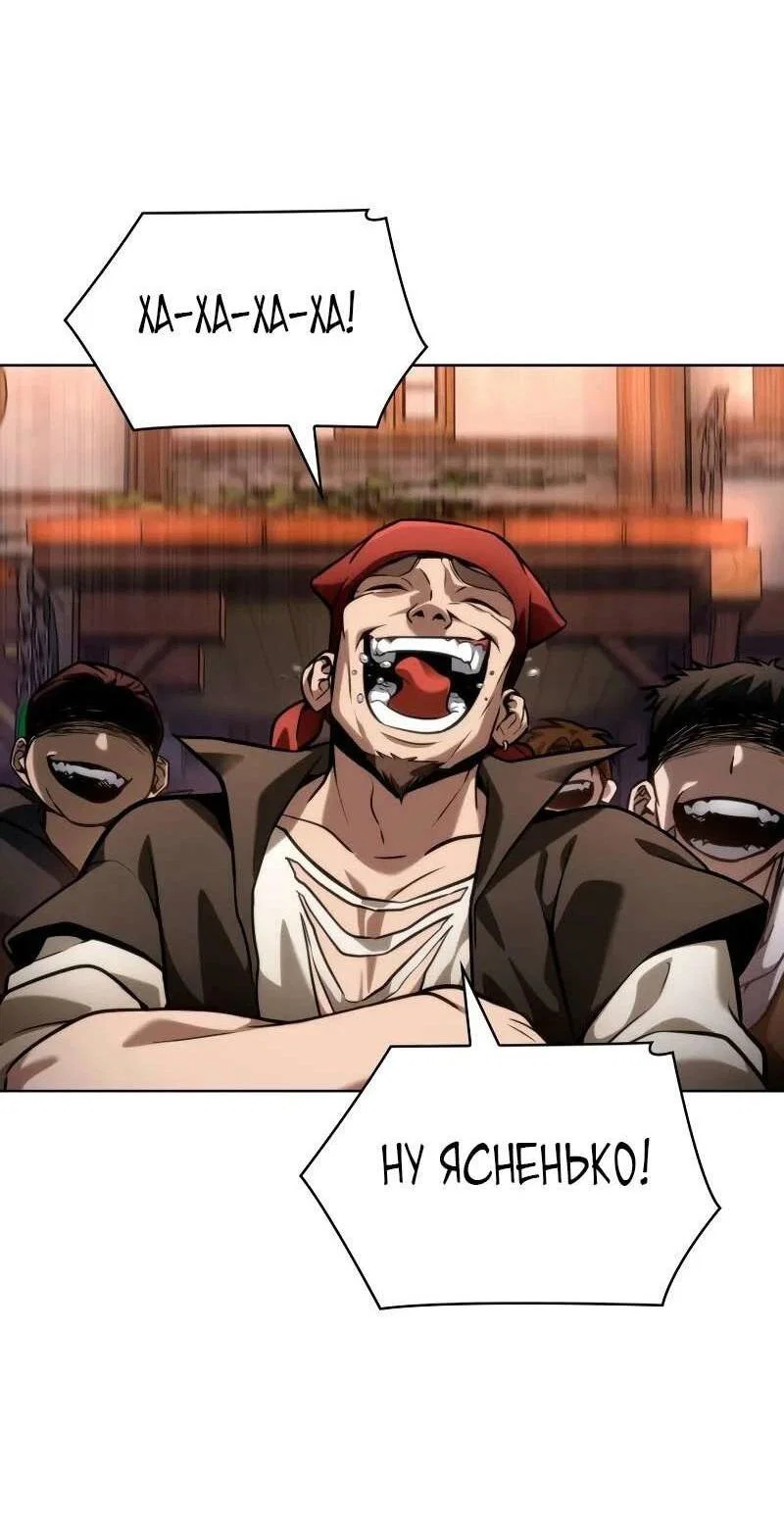 Read Безграничный маг RU Manga Online