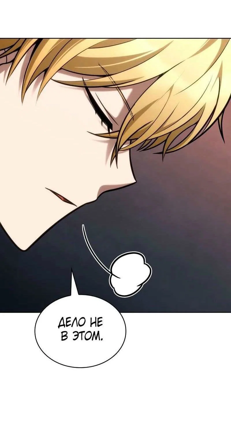 Read Безграничный маг RU Manga Online