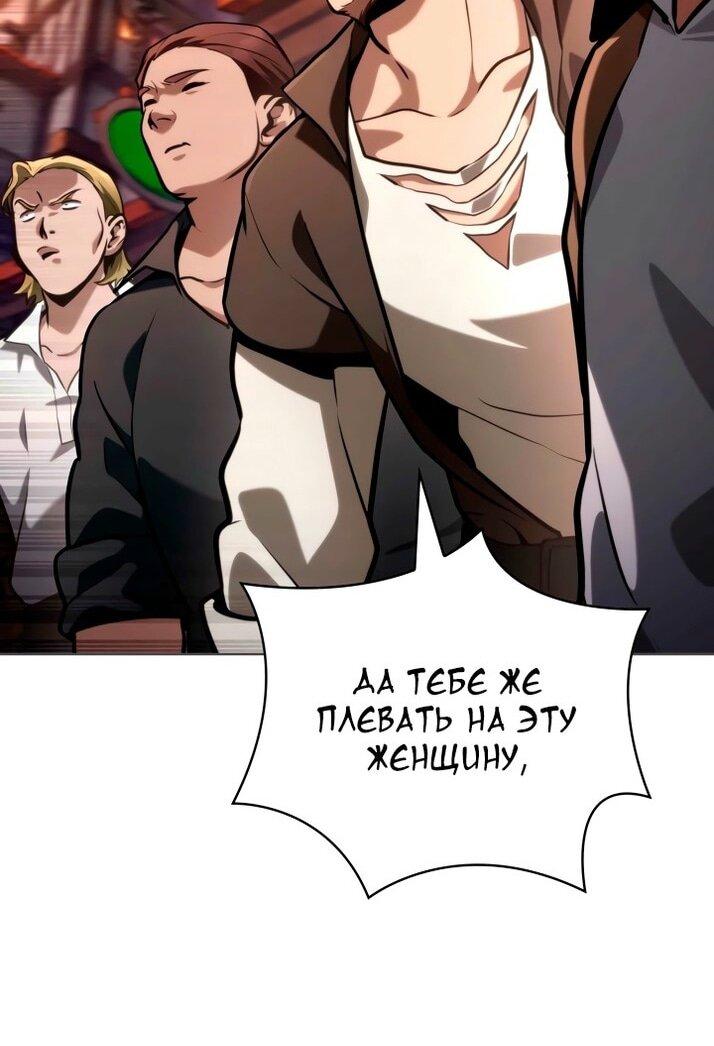 Read Безграничный маг RU Manga Online