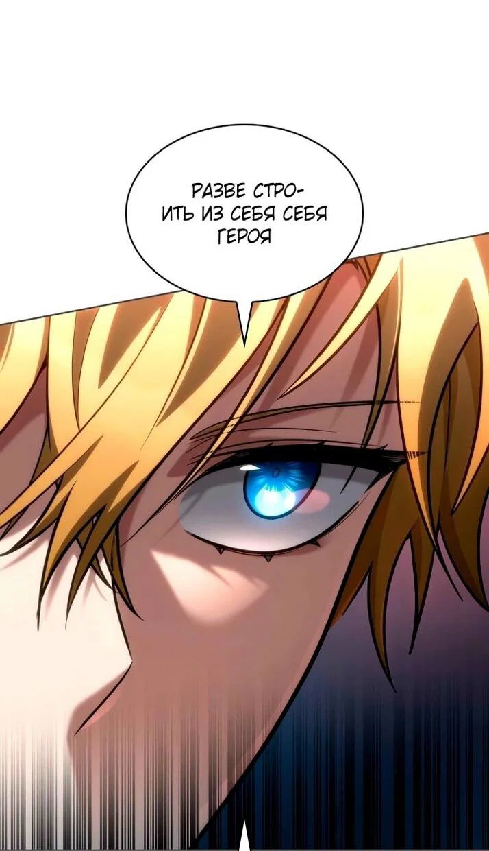 Read Безграничный маг RU Manga Online