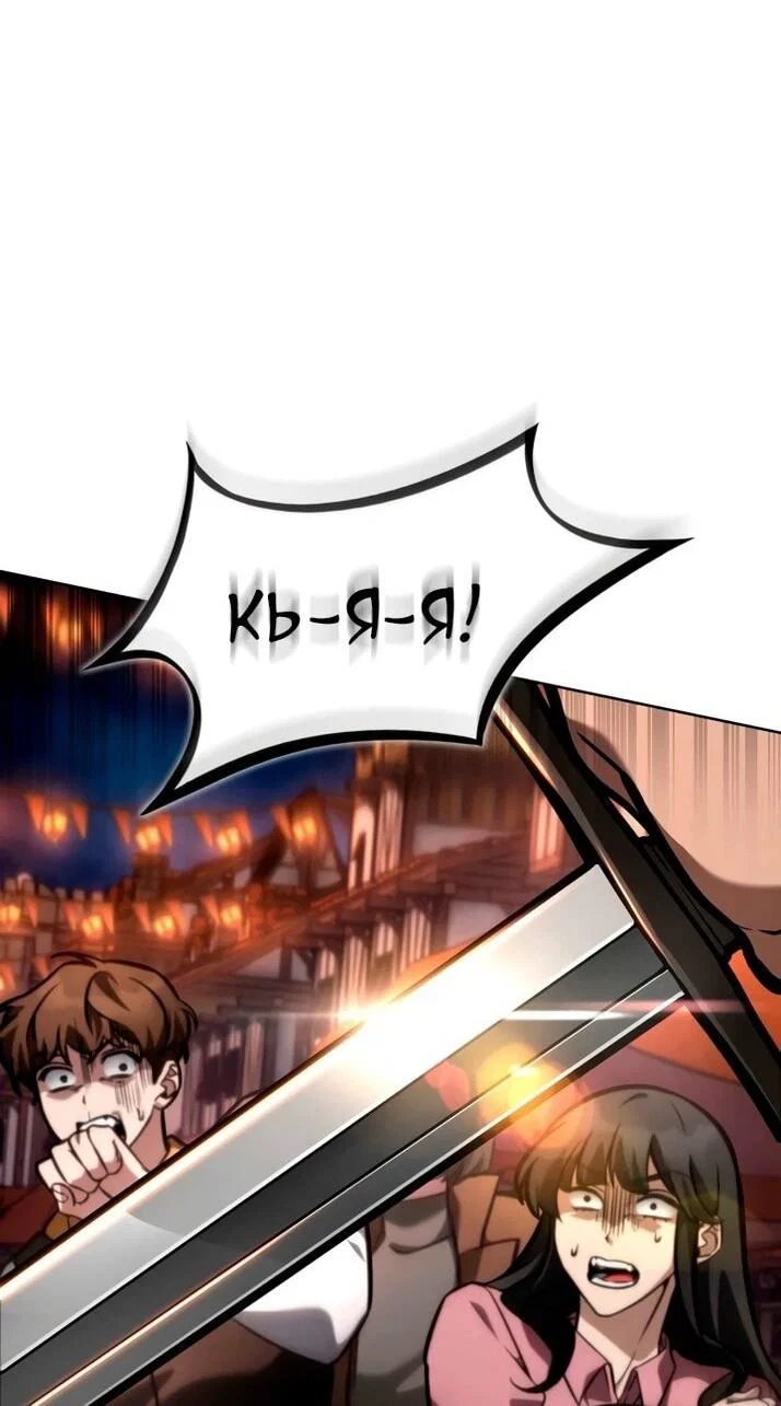 Read Безграничный маг RU Manga Online