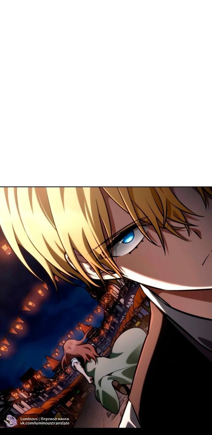 Read Безграничный маг RU Manga Online