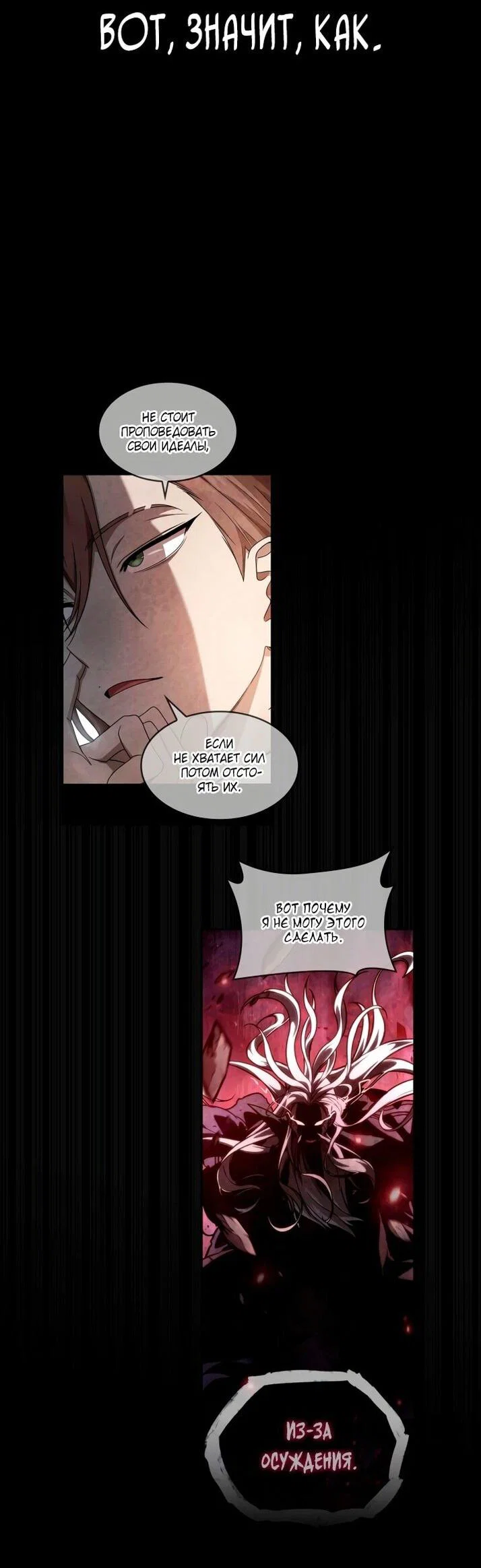 Read Безграничный маг RU Manga Online
