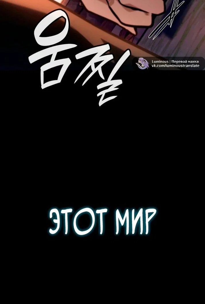 Read Безграничный маг RU Manga Online