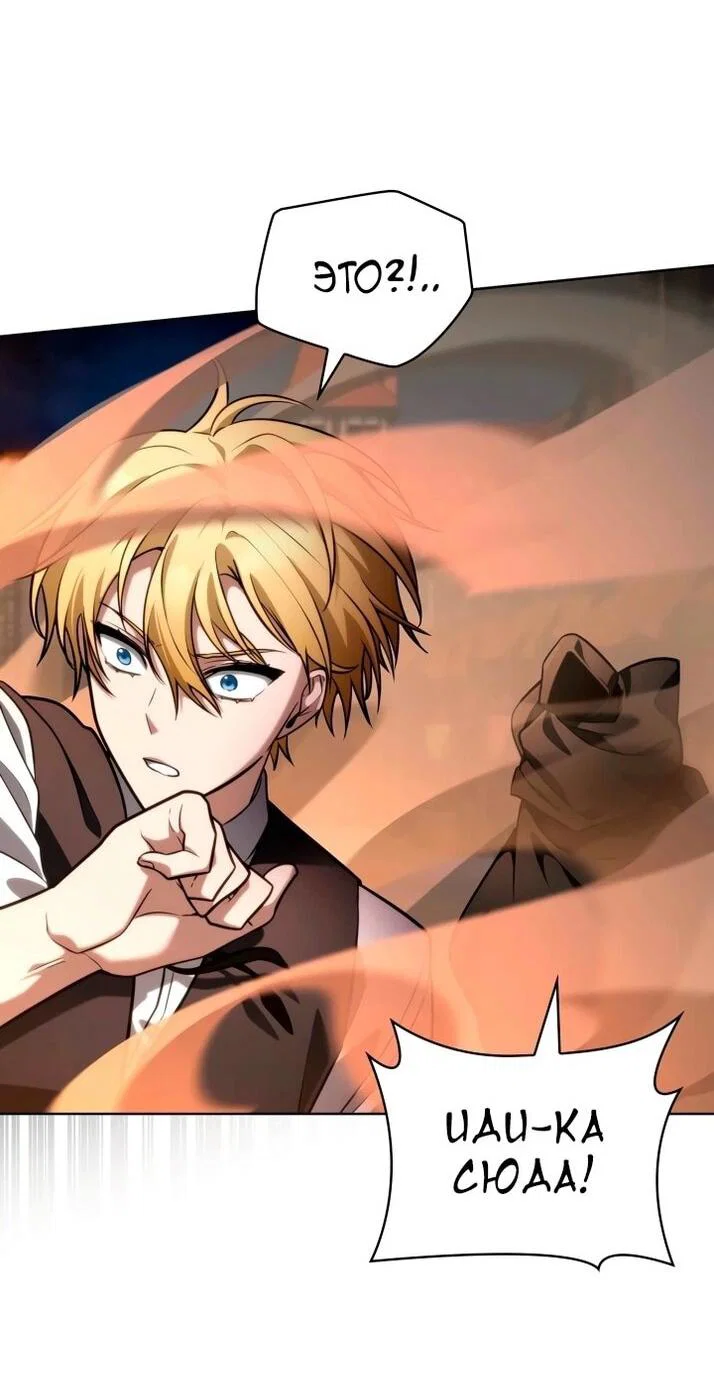 Read Безграничный маг RU Manga Online