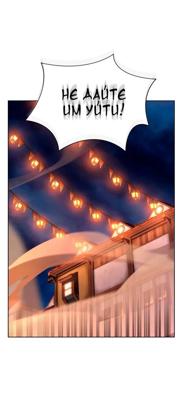 Read Безграничный маг RU Manga Online
