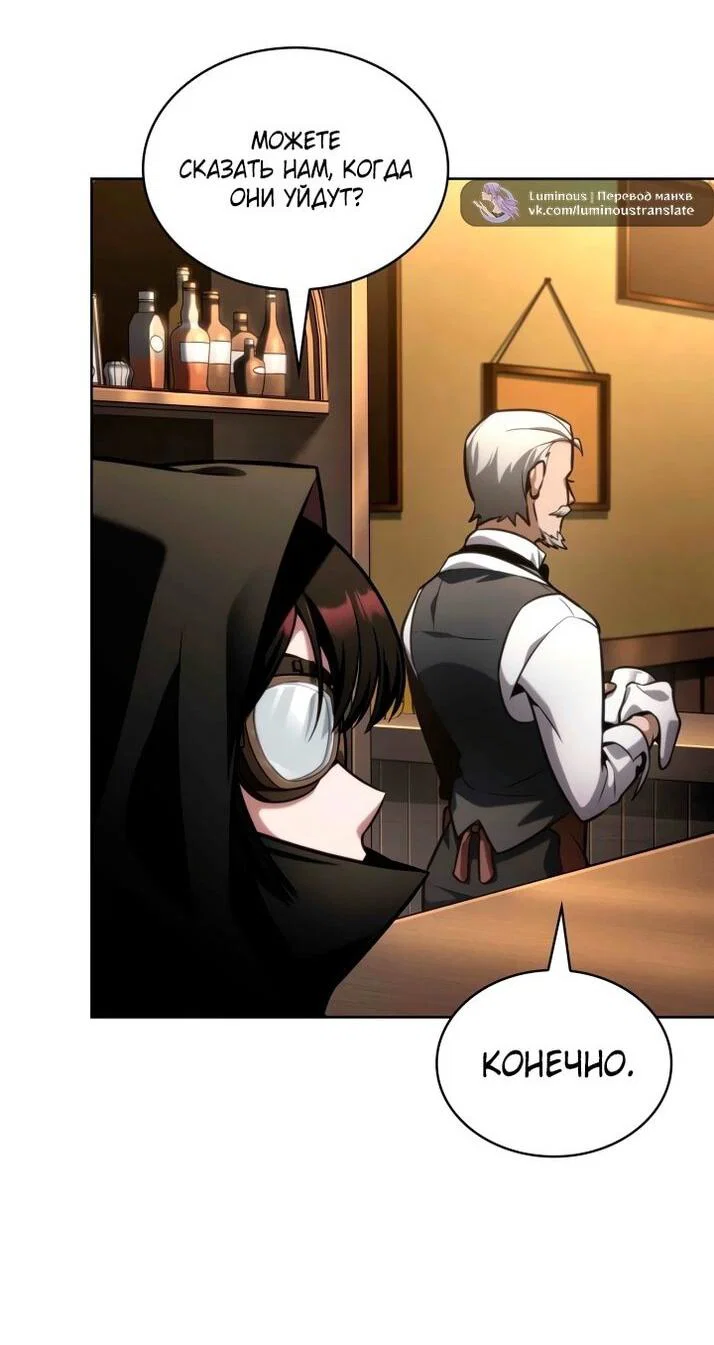 Read Безграничный маг RU Manga Online