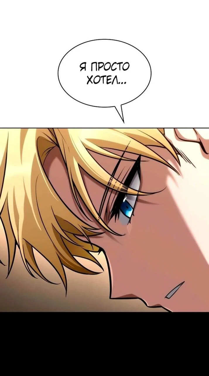 Read Безграничный маг RU Manga Online