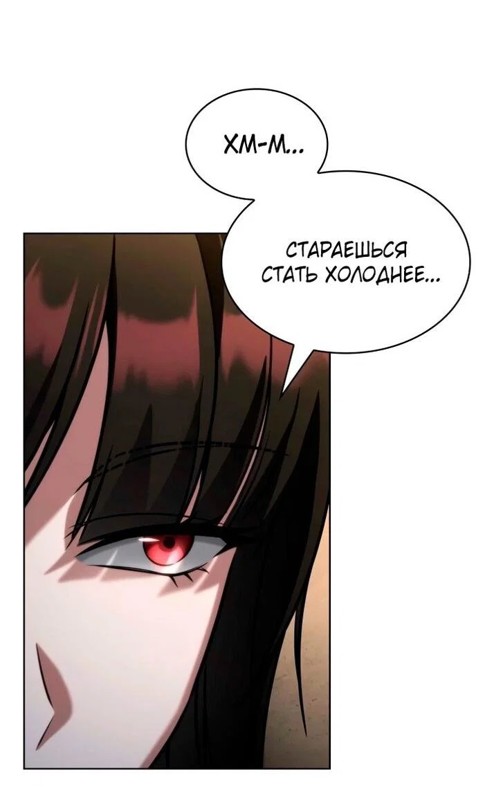 Read Безграничный маг RU Manga Online