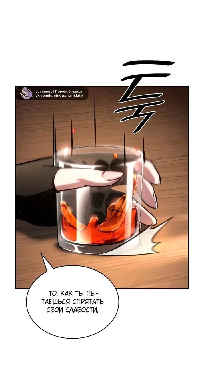 Read Безграничный маг RU Manga Online