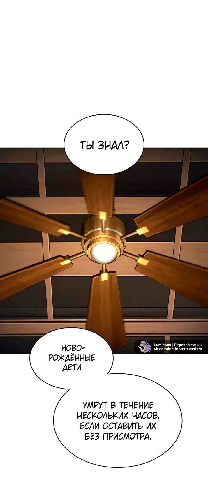 Read Безграничный маг RU Manga Online