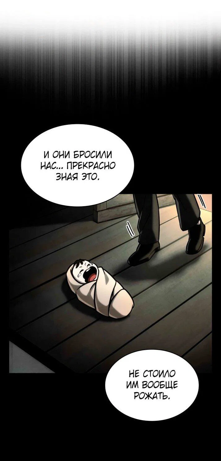 Read Безграничный маг RU Manga Online