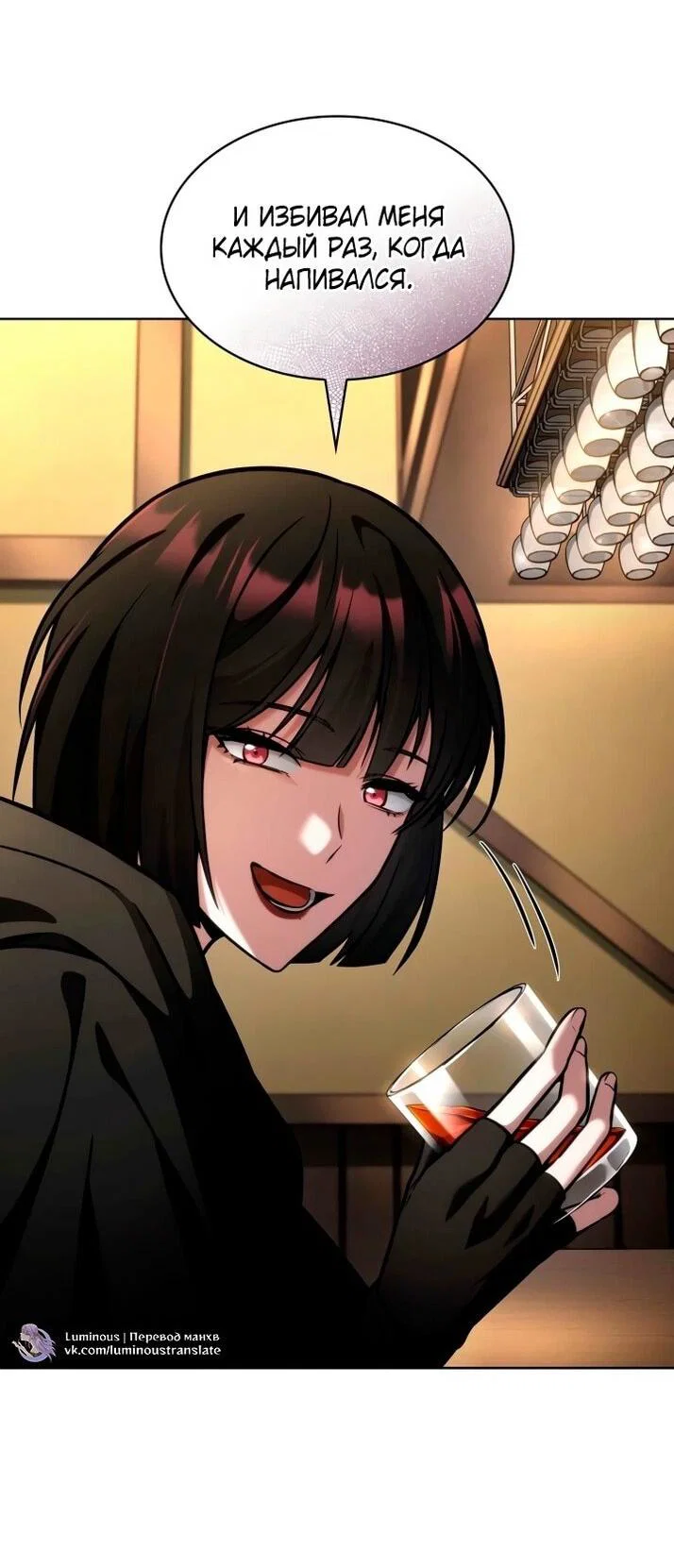 Read Безграничный маг RU Manga Online