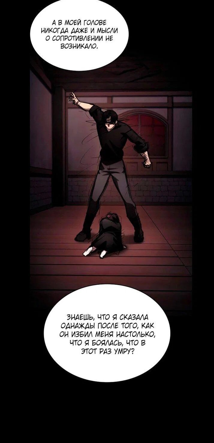 Read Безграничный маг RU Manga Online