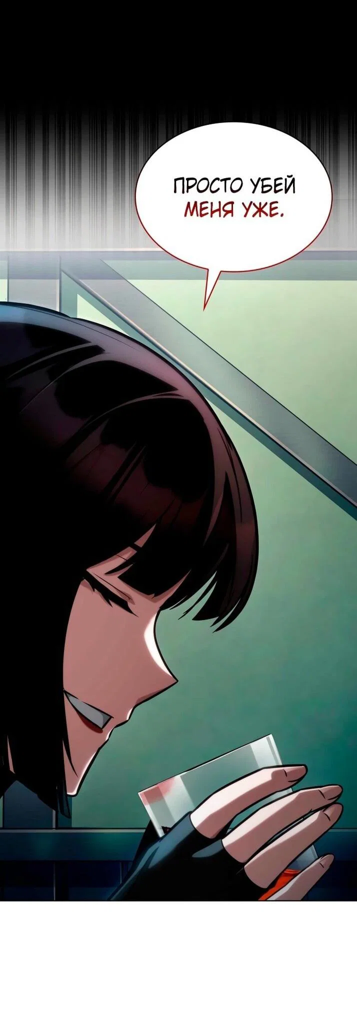 Read Безграничный маг RU Manga Online