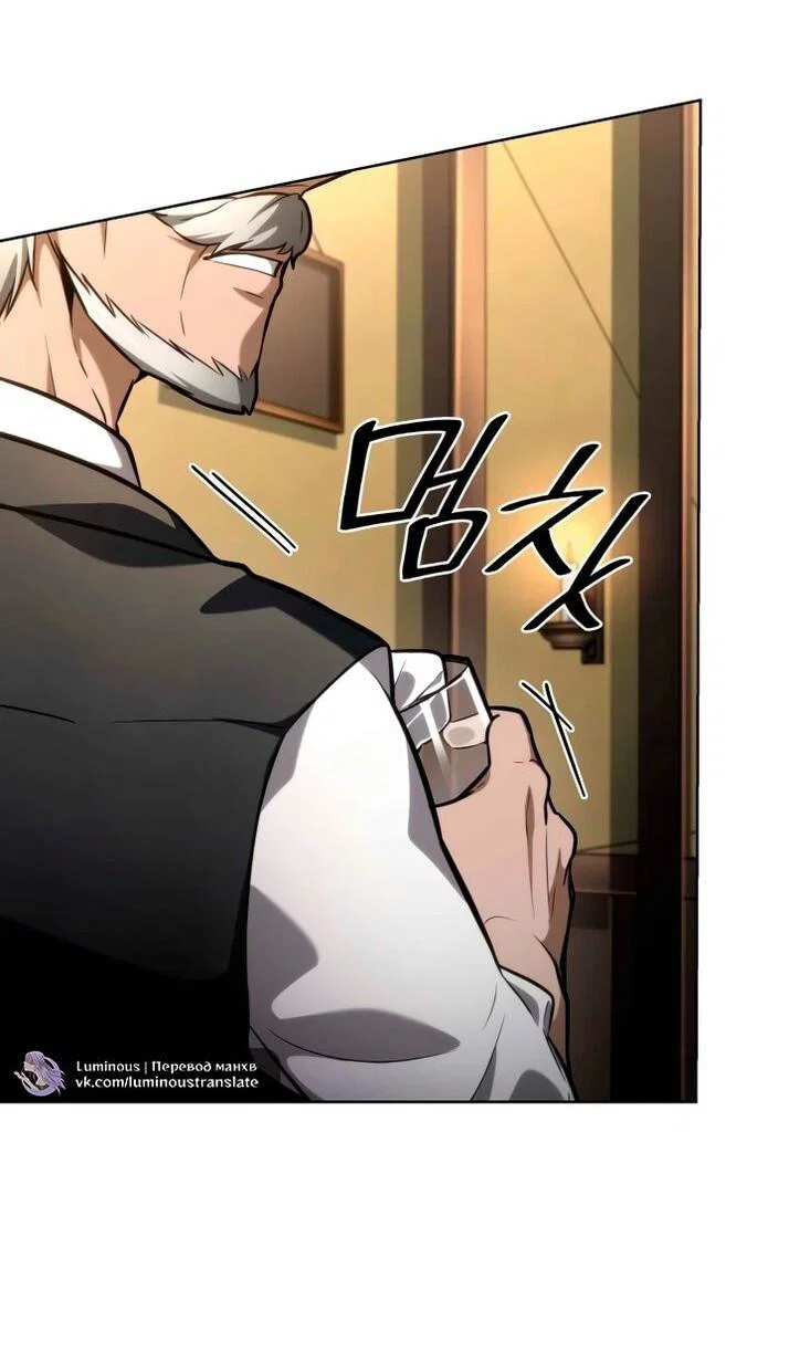 Read Безграничный маг RU Manga Online