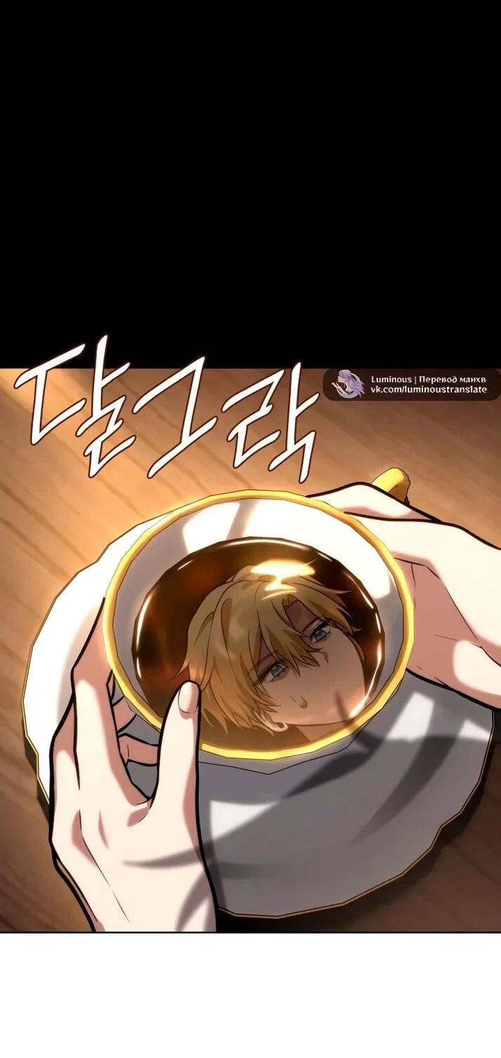 Read Безграничный маг RU Manga Online