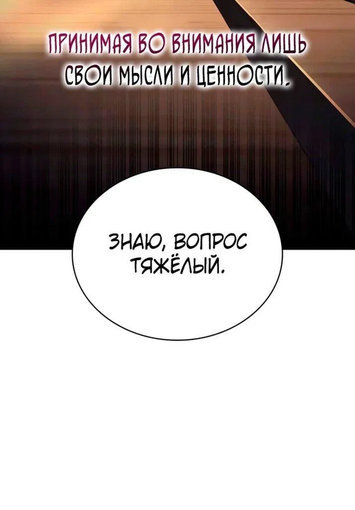 Read Безграничный маг RU Manga Online