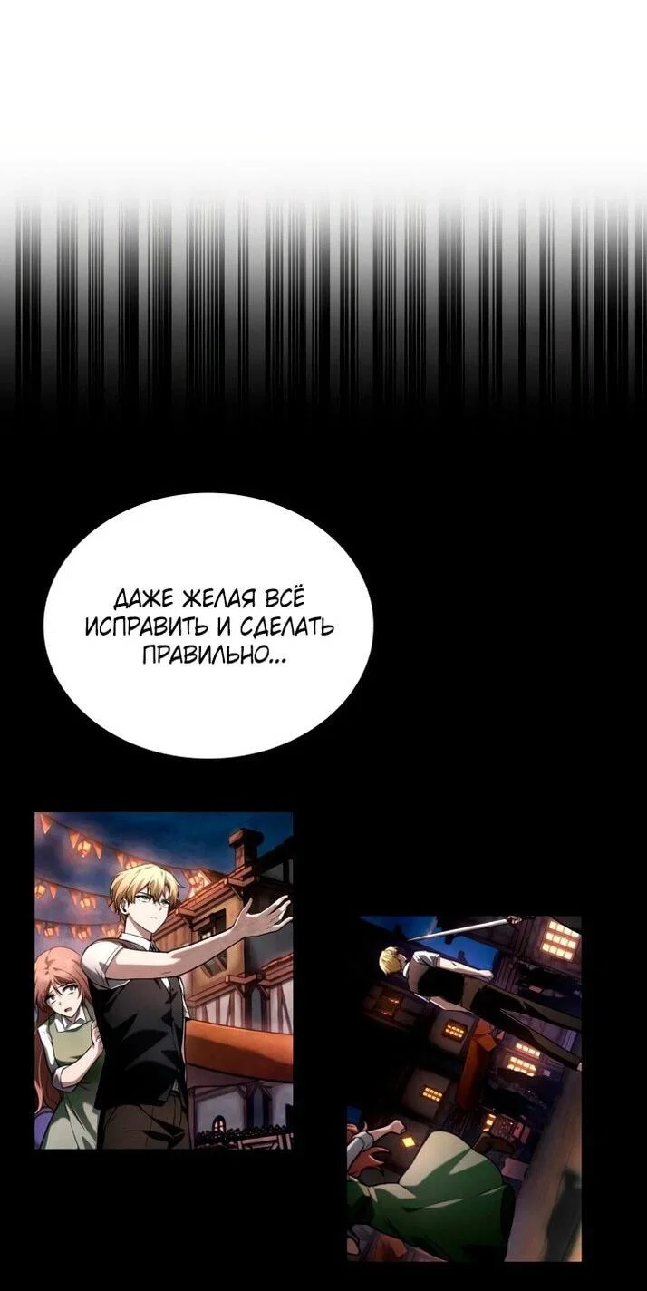 Read Безграничный маг RU Manga Online