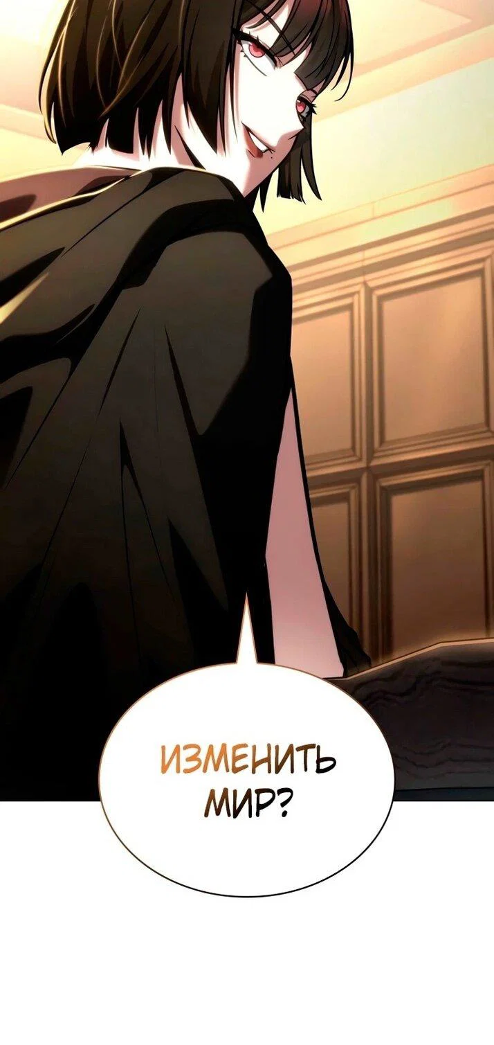 Read Безграничный маг RU Manga Online