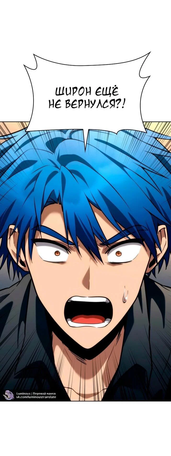Read Безграничный маг RU Manga Online