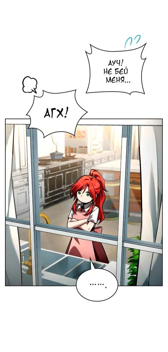 Read Безграничный маг RU Manga Online